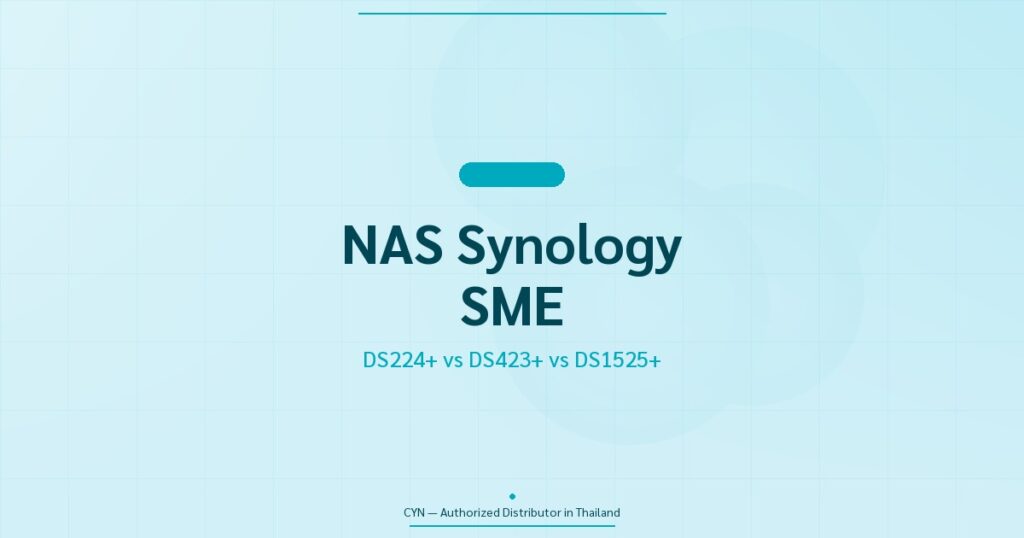 เปรียบเทียบ NAS Synology DS224+ DS423+ DS1525+