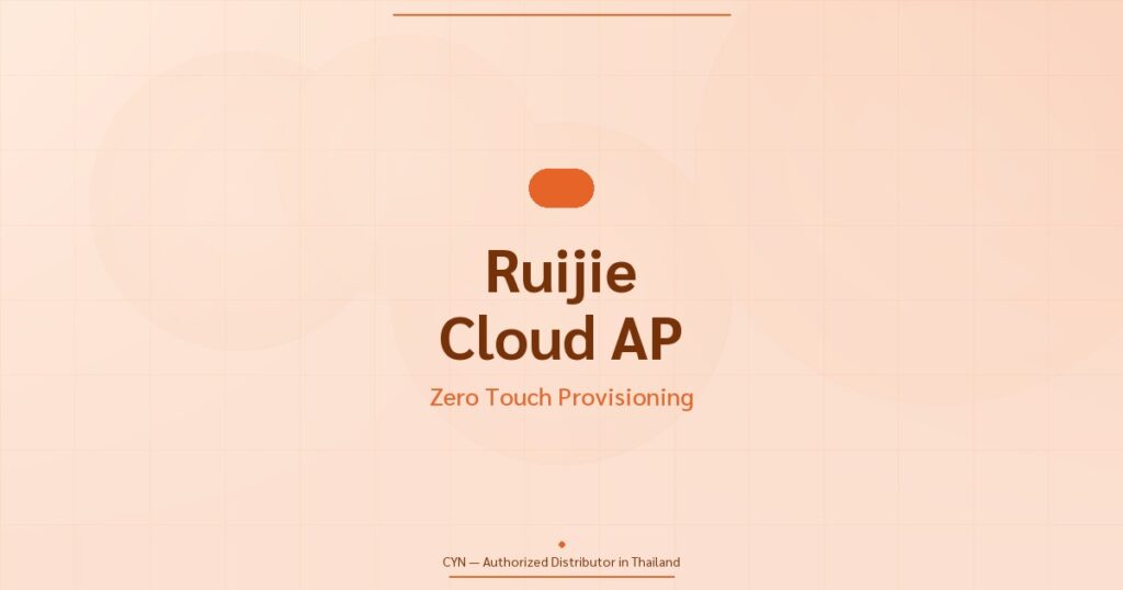 คู่มือ Ruijie Cloud AP Zero Touch