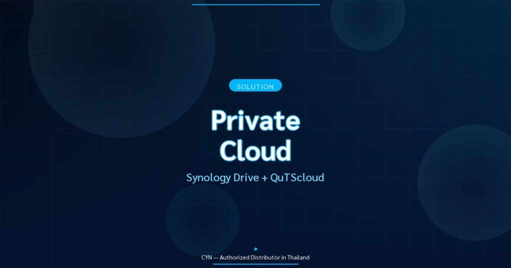 Private Cloud - Synology Drive + QuTScloud | CYN Communication