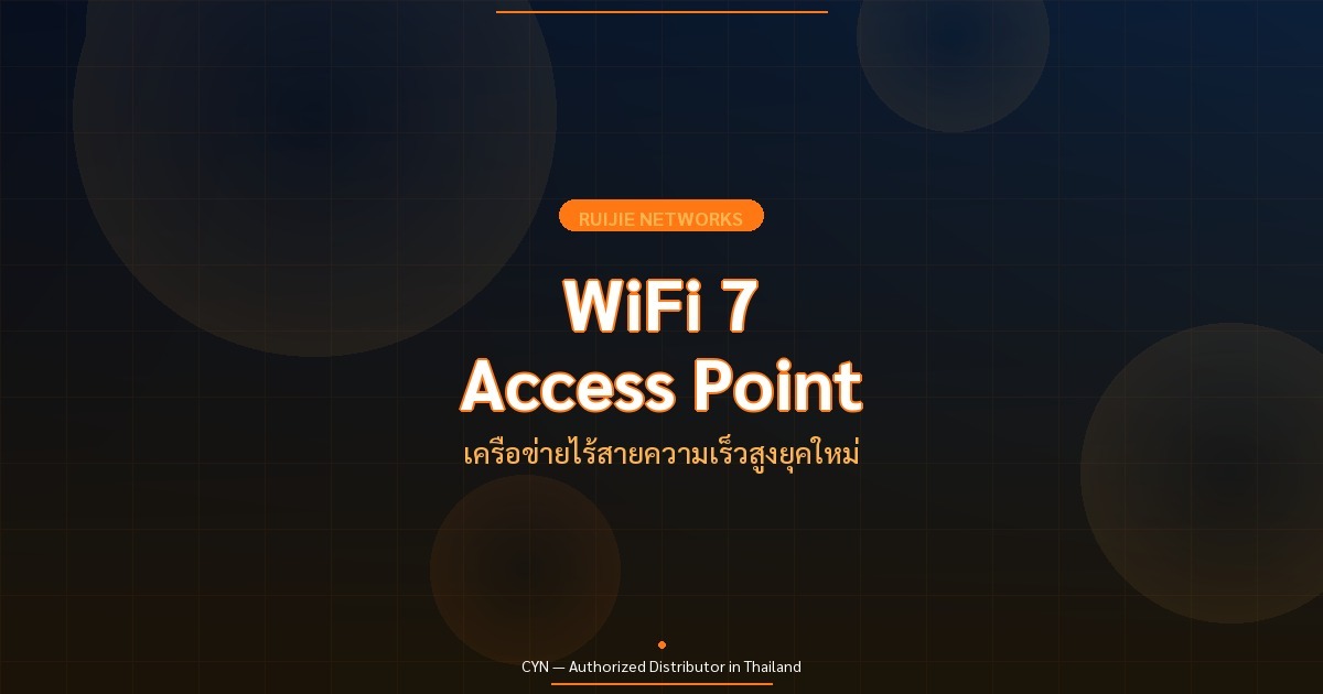 Ruijie WiFi 7 Access Point
