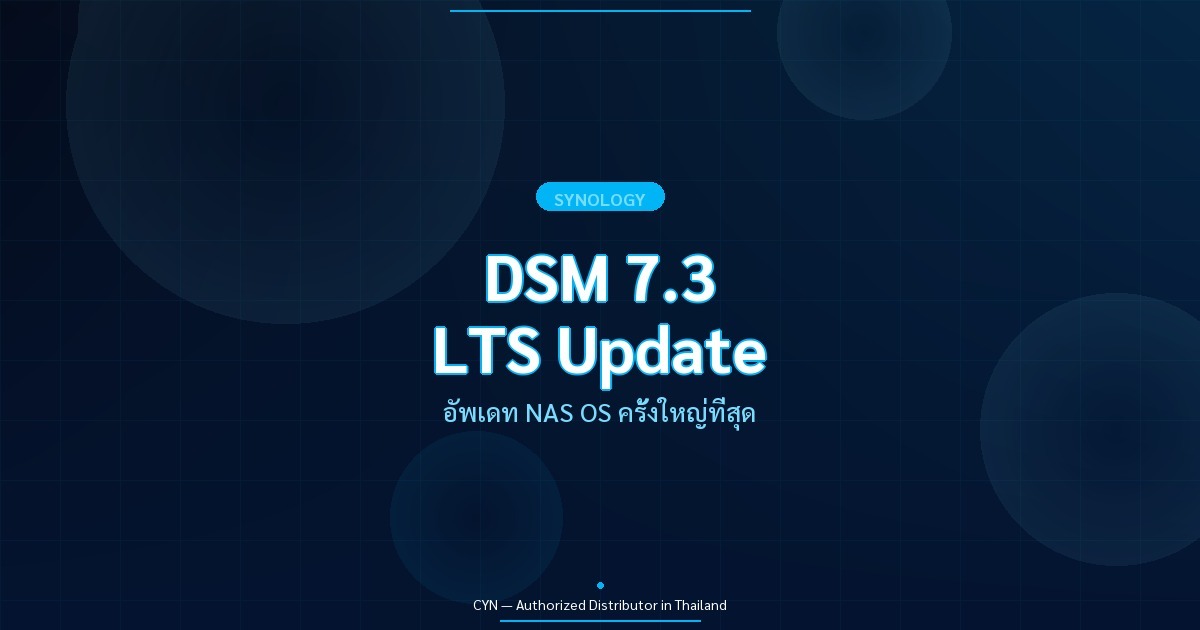 Synology DSM 7.3 LTS Update