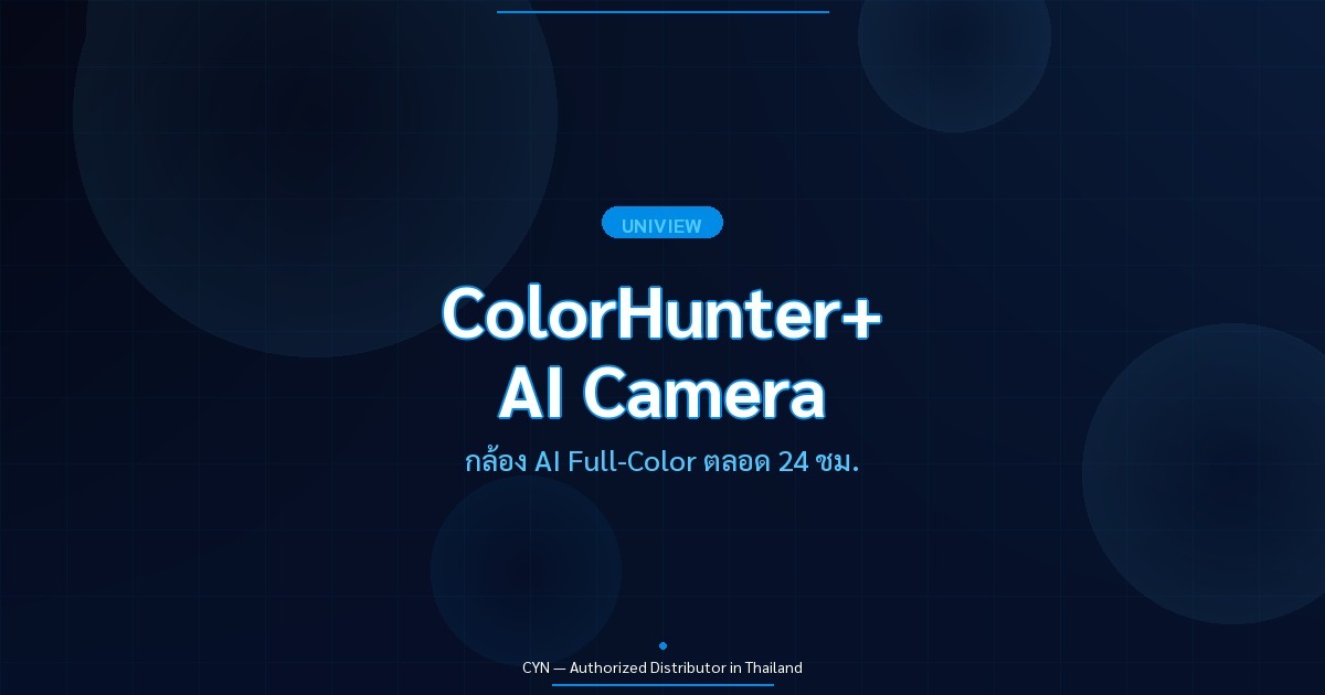 Uniview ColorHunter+ AI Camera