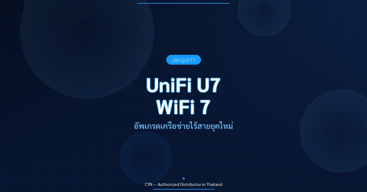 Ubiquiti UniFi U7 WiFi 7