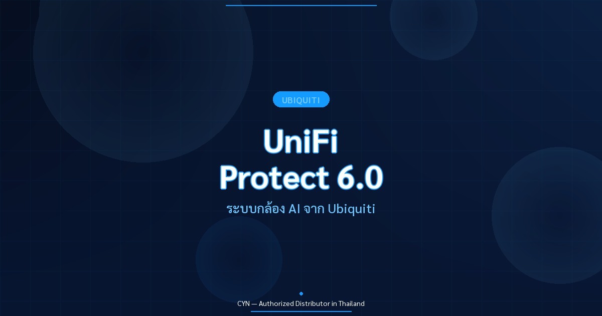 Ubiquiti UniFi Protect 6.0
