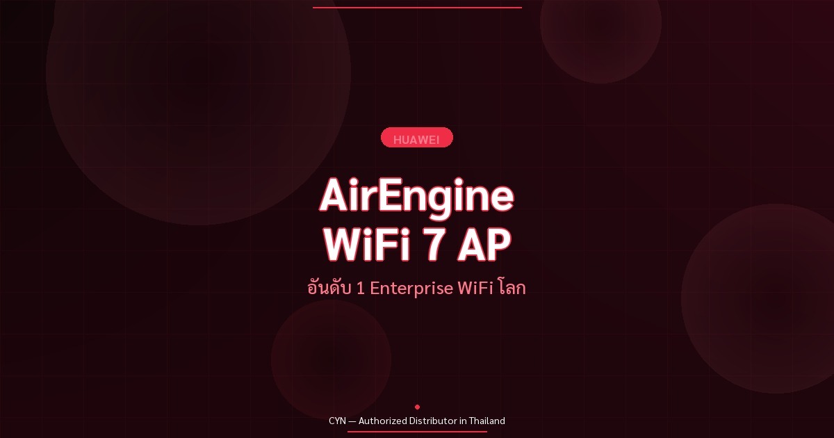 Huawei AirEngine WiFi 7 AP