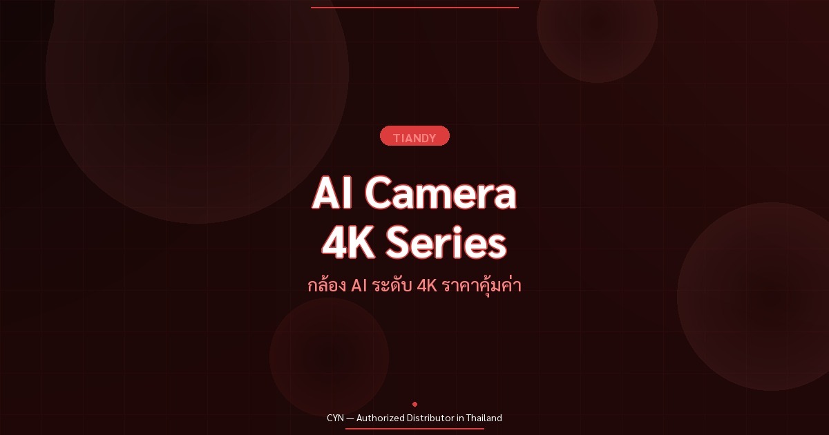 Tiandy AI Camera 4K Series