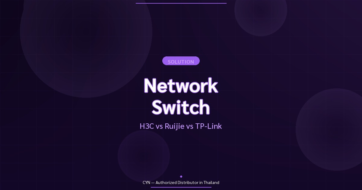 Network Switch H3C Ruijie TP-Link