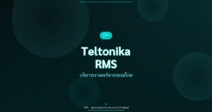 คู่มือ Teltonika RMS