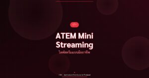 คู่มือ Blackmagic ATEM Mini