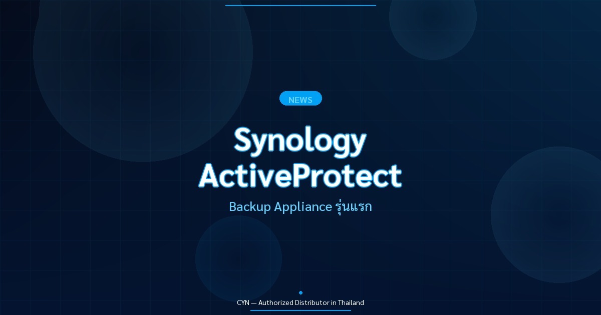 Synology ActiveProtect Backup