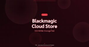Blackmagic Cloud Store Mini