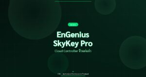 EnGenius SkyKey Pro Controller