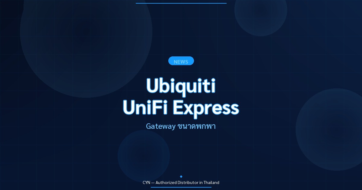 Ubiquiti UniFi Express