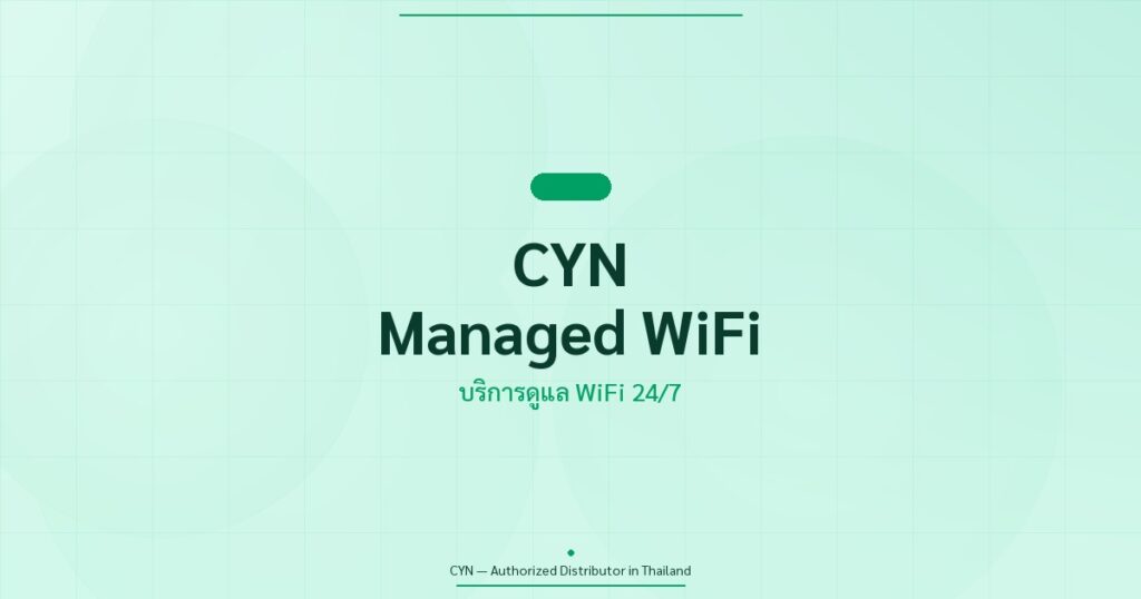CYN Managed WiFi บริการองค์กร