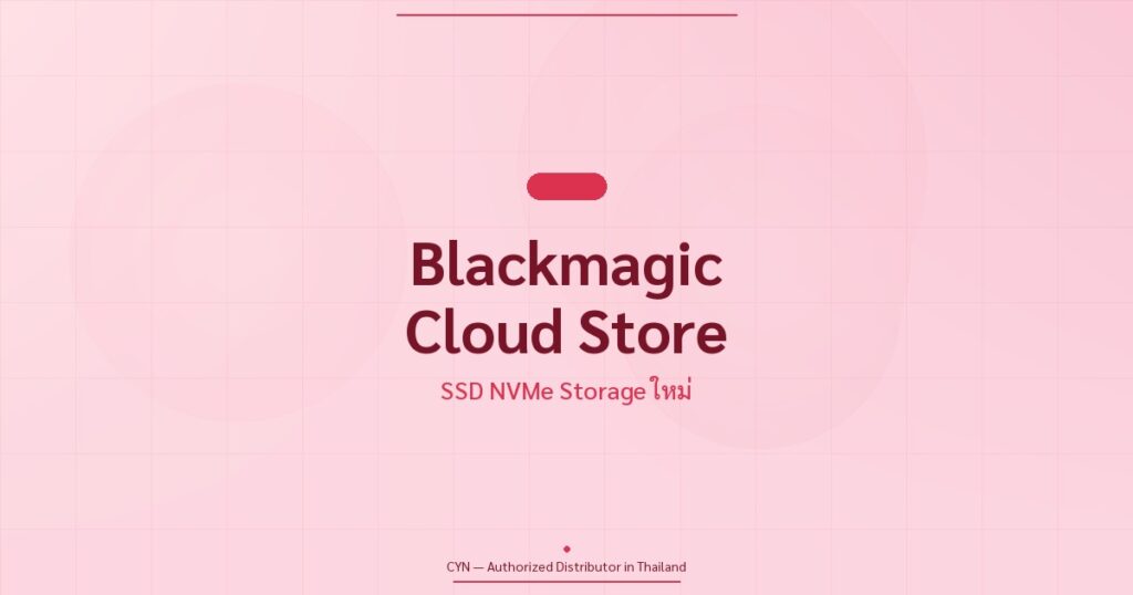 Blackmagic Cloud Store Mini NVMe