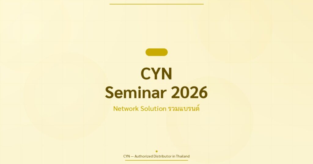 CYN Seminar Network Solution 2026