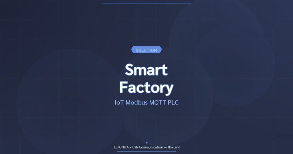 Teltonika Smart Factory IoT Modbus MQTT