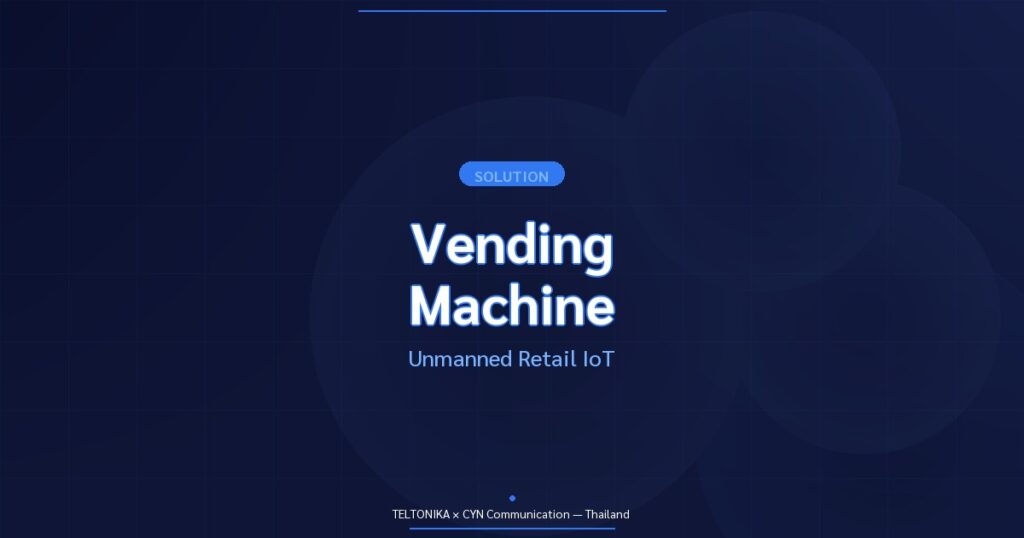 Teltonika Vending Machine IoT Gateway