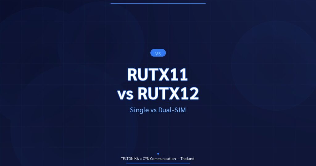 เปรียบเทียบ RUTX11 vs RUTX12 Dual-SIM