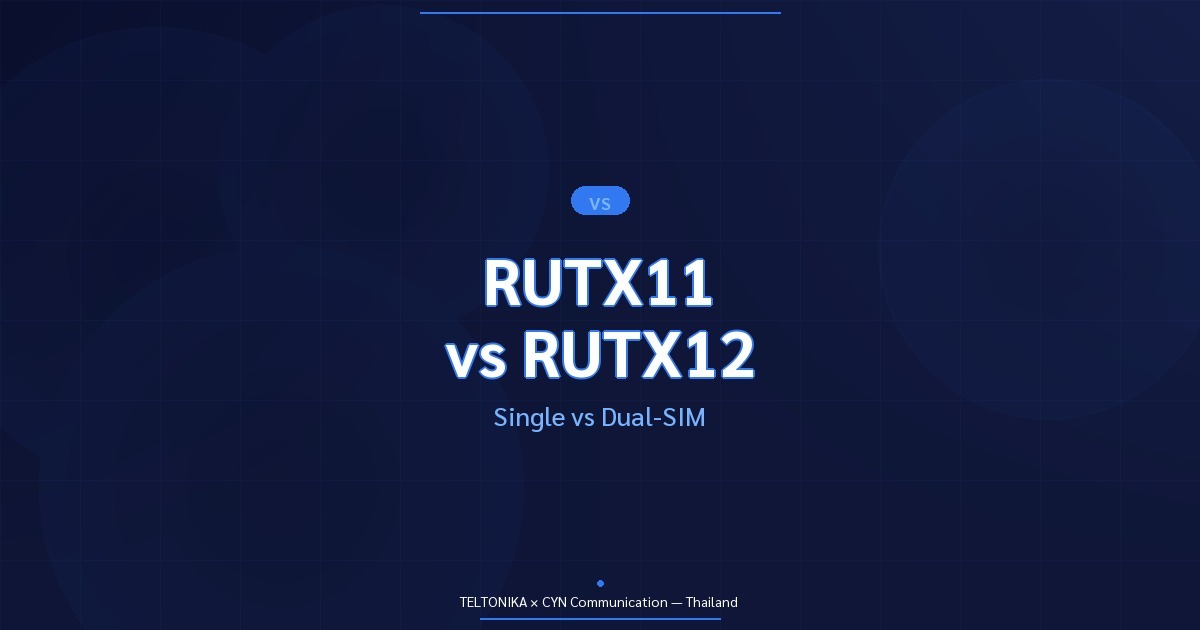 เปรียบเทียบ RUTX11 vs RUTX12 Dual-SIM