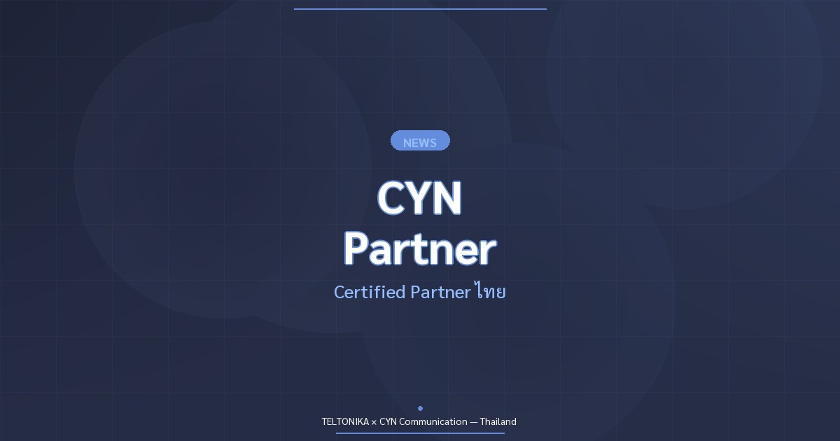 CYN Teltonika Certified Partner ไทย