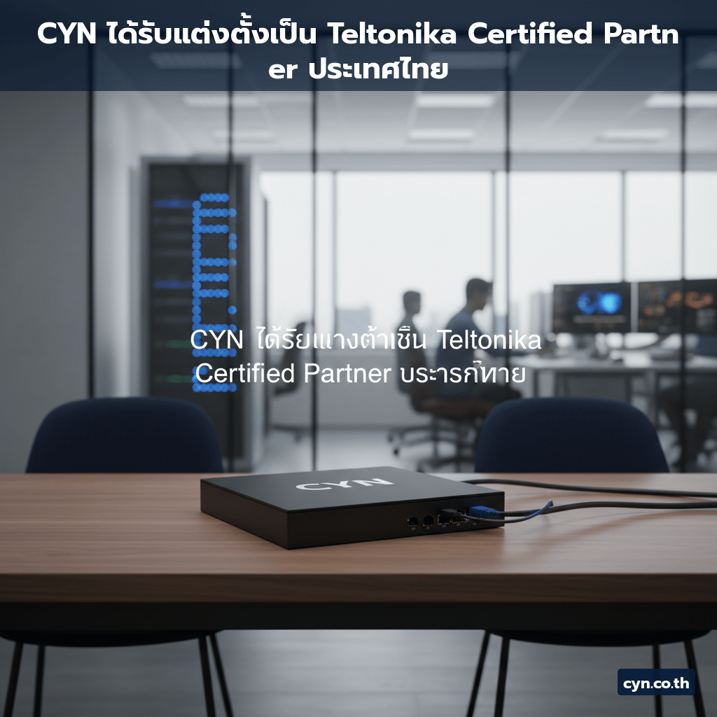 CYN ได้รับแต่งตั้งเป็น Teltonika Certified Partner ประเทศไทย - cover