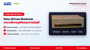 NVIDIA GB10 AI BOX (DGX Spark) — คณะบริหารธุรกิจและการบัญชี | CYN Communication