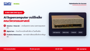 LLM ตัวไหนเหมาะกับคณะวิศวกรรมศาสตร์? คู่มือเลือกโมเดล AI + Lab สอนจริง | CYN
